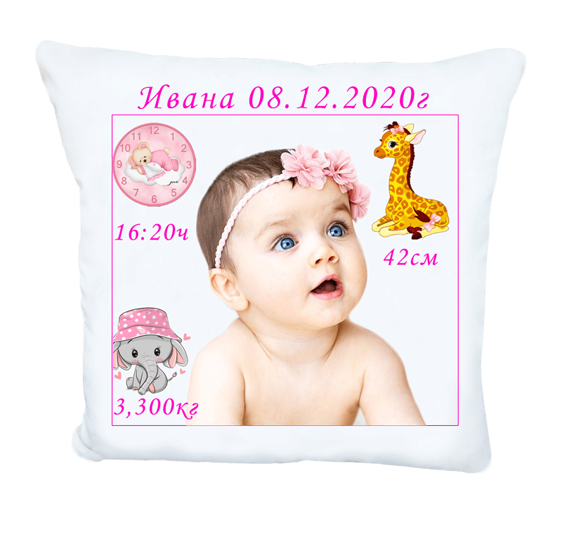 Възглавнички по поръчка за бебе
